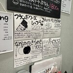 私のかき氷。 - 