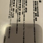 カフェアンドダイニング パコ - 