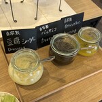そらいろLOUNGE - 自家製ドレッシング