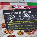 イタリアンバル AMIGO - 外のメニュー