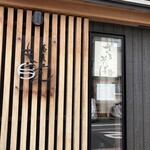もうやん - 