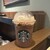 スターバックス・コーヒー - ドリンク写真: