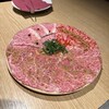 横浜焼肉kintan