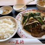 餃子の王将 大宮南中野店 - 