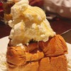 隠れ家 - 