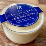 ル・ジャルダン・ブルー - 