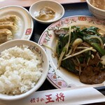 餃子の王将 大宮南中野店 - 