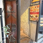 六曜舎 - 