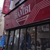 バンビ 四谷店
