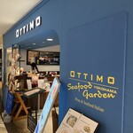 オッティモ・シーフード・ガーデン - 
