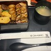 伊藤和四五郎商店