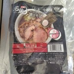 おおぜき中華そば店 - パッケージ