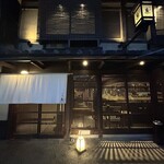 京の禅 車 四条烏丸店 - 