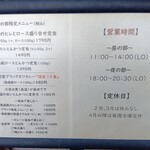 竹炭熟成とんかつ アバンティ - 