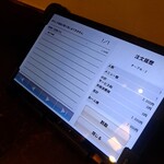 とんかつ たる蔵 - 