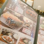 とんかつ たる蔵 - 