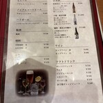 讃岐のおうどん 花は咲く - メニュー