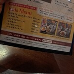 とんかつ たる蔵 - 