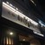 CAFE＆BAKERY MIYABI - 外観写真: