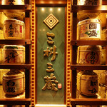 東北のうまいものと地酒 三枡三蔵 - メイン写真:
