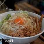 ガキ大将 谷田部店 - 
