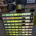 ラーメン 武蔵家 - メニュー