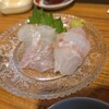 一息