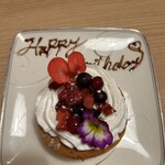 遊食房屋 岡山倉敷店 - 