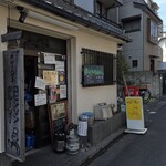 ロビンソンクルーソーカレーハウス - 