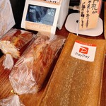 まちのパーラー - 