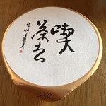 大阪屋 - ドリンク写真: