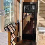 まちのパーラー - 