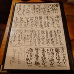 シン たちろまん - 