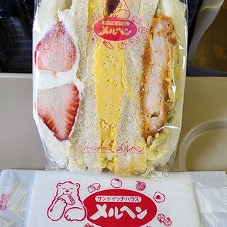 サンドイッチカフェ おいしいメルヘン。_1