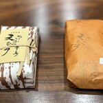 天むす 千寿  - ビバ 天むす 千寿　君のオレンジは忘れない