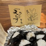 天むす 千寿  - この近鉄ビルの説明書が入るのはあと僅か…