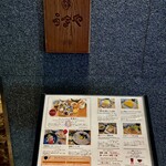 赤坂うまや - 裏側の入り口