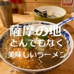 椎良神水 - 非豚骨　ガツンとくる最高の一杯
