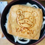 本格手打うどん はゆか - 