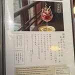 茶房 やなぎ庵 - 