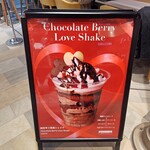 コーヒー ミルク - 