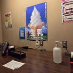 れすとらん波葉 - 