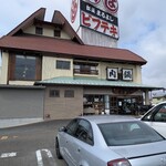 松阪Maruyoshi 鎌田本店 - 