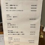 徳川町 ぶた福 - 