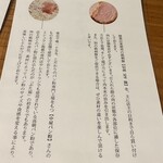 徳川町 ぶた福 - 