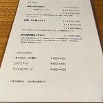 徳川町 ぶた福 - 