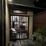 徳川町 ぶた福 - 