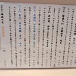 和食工房せと - 