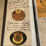 スパイスパレット - 