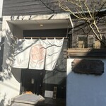 神楽坂 久露葉亭 - 